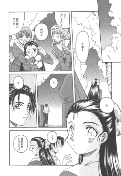 Page 141 of Skyscraper