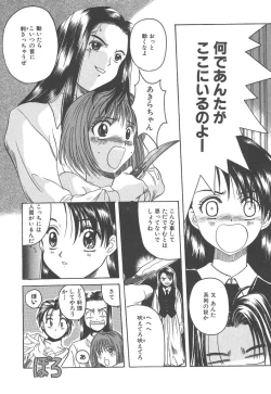 Page 170 of Skyscraper