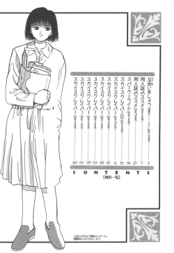 Page 185 of Skyscraper