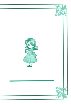 Page 187 of Skyscraper