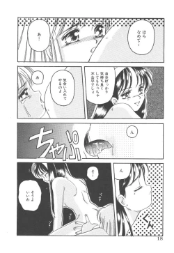 Page 18 of Skyscraper