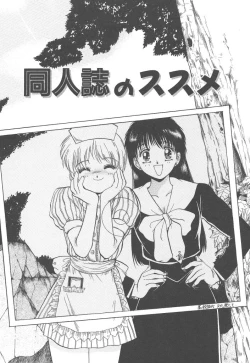 Page 23 of Skyscraper