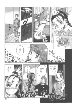 Page 41 of Skyscraper