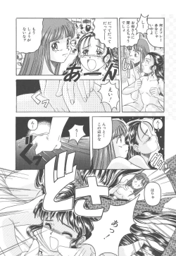 Page 48 of Skyscraper