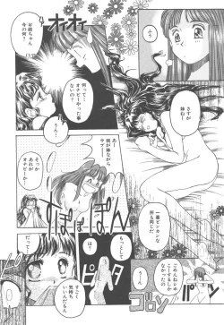 Page 49 of Skyscraper