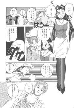 Page 74 of Skyscraper