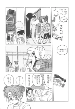 Page 75 of Skyscraper