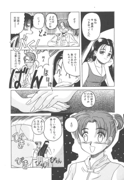 Page 76 of Skyscraper