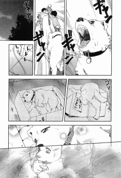 Page 171 of Matsurigoto no Otometachi Plus