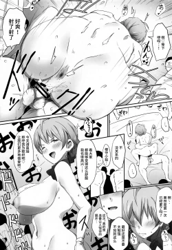 Page 15 of Kochira Million Shouji Seishorika Kaori Hen