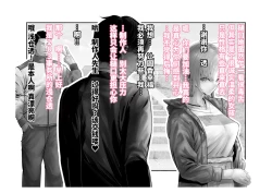 Page 22 of Migawari Kyousei Mesu Kobi