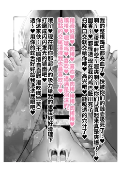 Page 126 of Shinjin Idol Chijoku Choukyou Soap Play