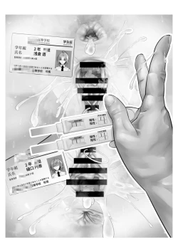 Page 137 of Shinjin Idol Chijoku Choukyou Soap Play