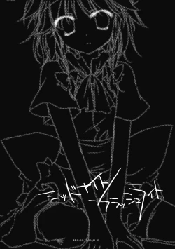 Page 28 of Midnight / Flashlight