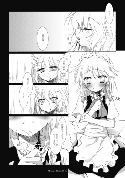 Page 7 of Midnight / Flashlight