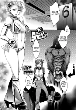 Page 23 of Furachina Creampie | Shameless Creampie