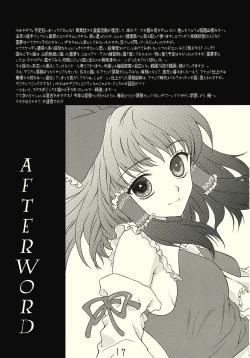 Page 17 of Kinetoscope Rough Sketch 04