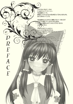 Page 4 of Kinetoscope Rough Sketch 04