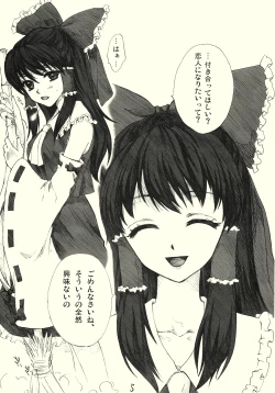 Page 5 of Kinetoscope Rough Sketch 04