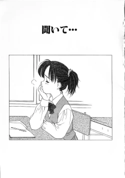 Page 56 of Katachi