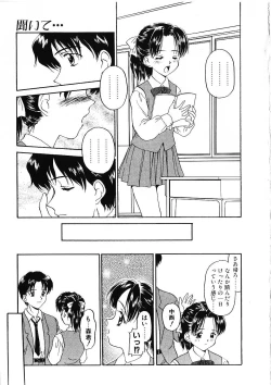 Page 60 of Katachi