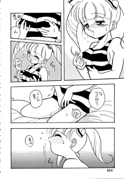 Page 83 of Kabuto Shoujo CAPTURED VOLUME 5