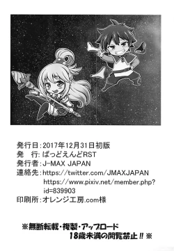 Page 21 of Kono Koukando nara Sorosoro Harem Ikerun ja ne? 3