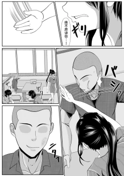 Page 9 of Saiai no Haha2