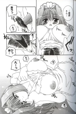 Page 112 of Hatsujou ♡ Oneesama