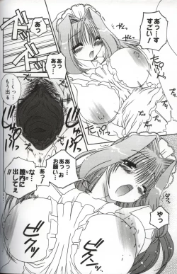 Page 115 of Hatsujou ♡ Oneesama