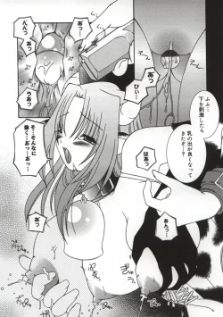 Page 178 of Hatsujou ♡ Oneesama