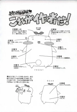 Page 189 of Hatsujou ♡ Oneesama