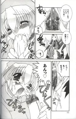 Page 46 of Hatsujou ♡ Oneesama