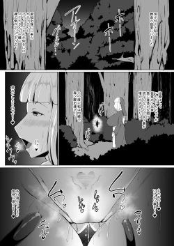 Page 29 of H na Dungeon ga Afureru Sekai de 2