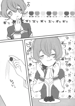 Page 4 of On'na no kona Ⅲ-chan ni choko o oshikomi sanran sa seru hon