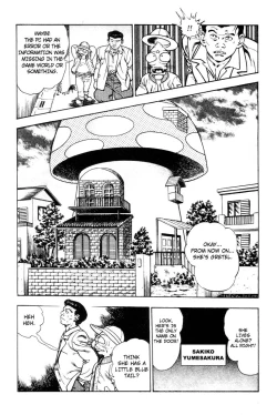 Page 125 of Adventure Kid Vol.3