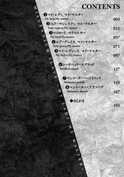 Page 4 of Sennen Reijou