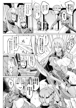 Page 6 of Sennen Reijou