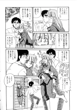 Page 11 of Maid in Heaven