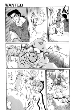 Page 144 of Maid in Heaven