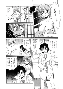 Page 65 of Maid in Heaven