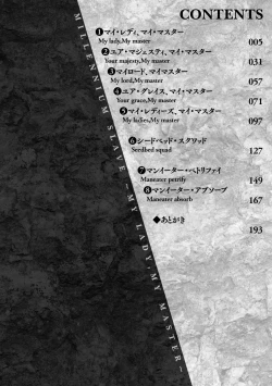 Page 4 of Sennen Reijou