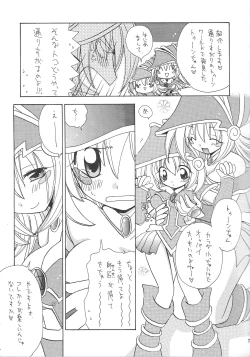 Page 10 of Dopperu genkan