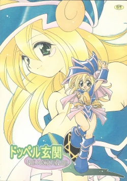 Page 1 of Dopperu genkan