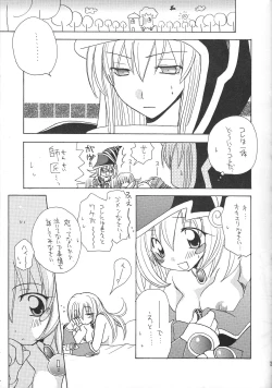 Page 24 of Dopperu genkan