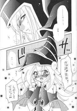 Page 30 of Dopperu genkan