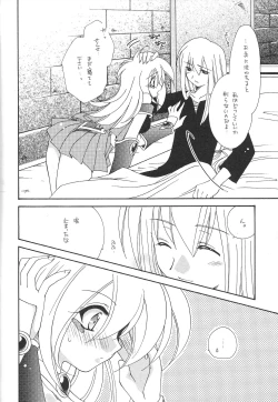 Page 33 of Dopperu genkan