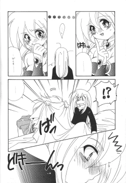 Page 37 of Dopperu genkan