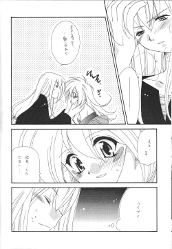 Page 41 of Dopperu genkan