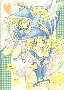 Page 50 of Dopperu genkan